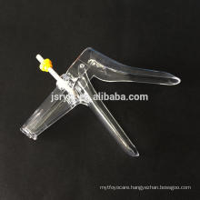 Hot selling women gynecological examination used vaginal speculum for wholesales